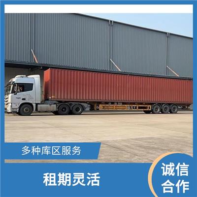 罗湖区短租仓库 智能一体化服务