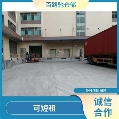 深圳市库房仓库租赁 一件代发外包