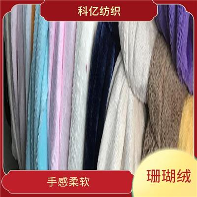双面珊瑚绒 聚热性好 吸湿性好