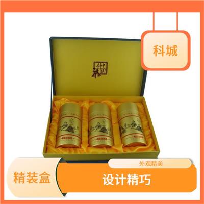 广东彩色包装盒印刷厂家 款式多样 外观美观大方