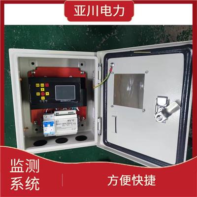 ZB420 榆林档案室环境监测系统