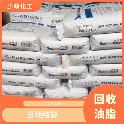 回收切削油 信誉好薄利回收 可以变废为宝