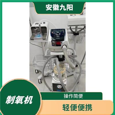 家用制氧机租赁公司 方便灵活 租赁手续简便