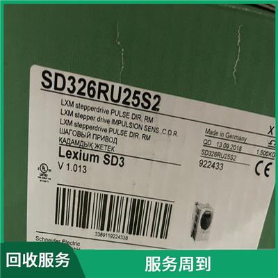 益阳回收施耐德TM172PDG28R 上门揽收 当场结算