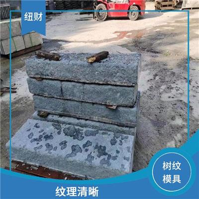 树纹模具批发价目表 美观大方 使用寿命较长