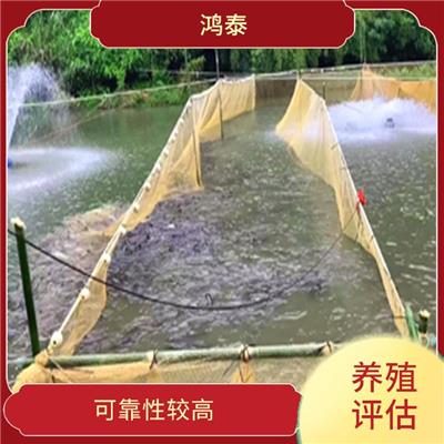 合肥市蟹田养殖损失评估 收费合理 可靠性较高