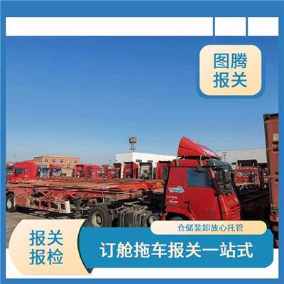 珠三角二手衣服单证报关公司 双清包税