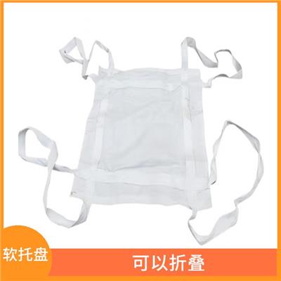 广安创嬴吨兜供应 材料表面光滑 减少了浪费和污染