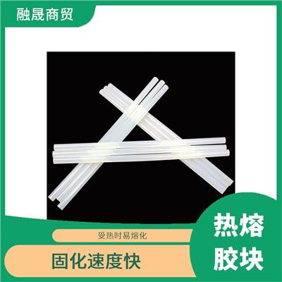 济宁纸尿裤热熔胶块 粘接强度高 粘性强 耐高温