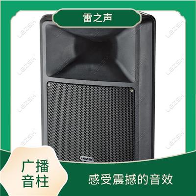 美国广播音柱批发 布线简单 覆盖范围广