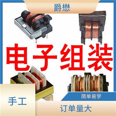 手工活承包 计件收费 多劳多得 风险低 流动快