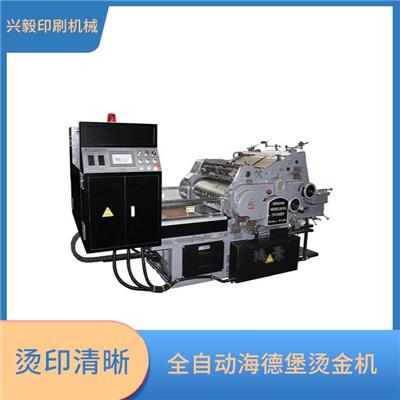 河源红包烫金机 烫印清晰 防伪标烫金机