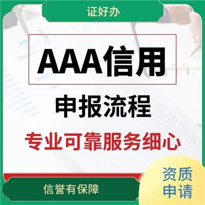 南京招标审计申请步骤 信誉有** 节省大量精力