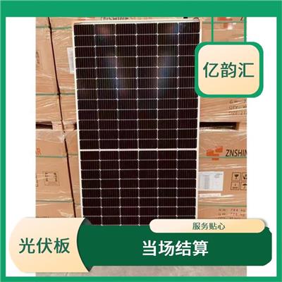 马鞍山太阳能光伏板回收 快速上门 保护客户隐私