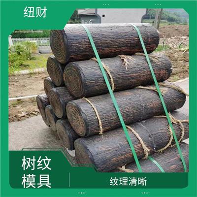 树纹模具批发价格 色彩丰富 制作工艺简单