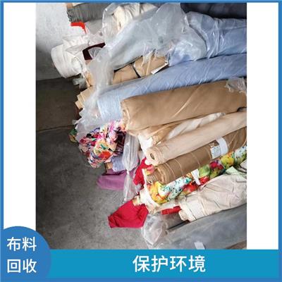 石家庄布料回收 加大使用效率