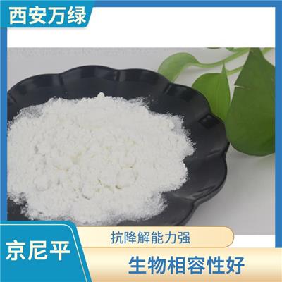 外观为白色粉末或结晶 京尼平