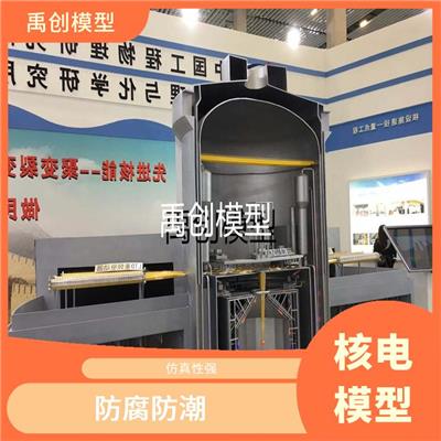 核电主泵模型制造 高亮LED灯 展示多个工艺流程