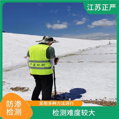 徐州防渗破损渗漏探测 需考虑环境等因素影响