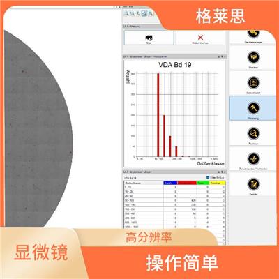 无锡清洁度智能检测系统 德国品质 一键启动