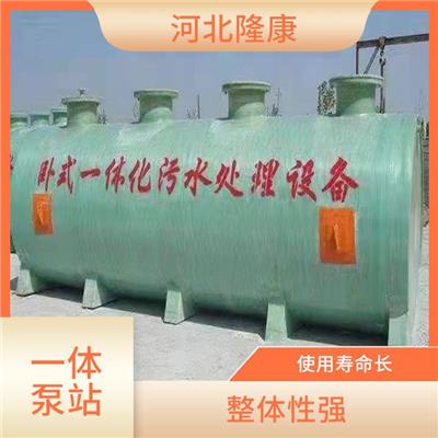 牡丹江玻璃钢一体泵站厂家 一体化玻璃钢泵站定制