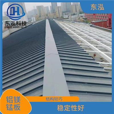 YX65-430铝镁锰板安装 结构轻巧 可加工性好