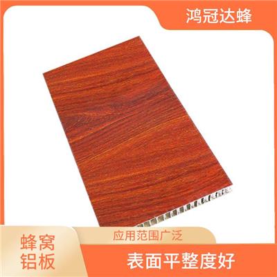 蜂窝铝板价格 表面平整度好 不易变形