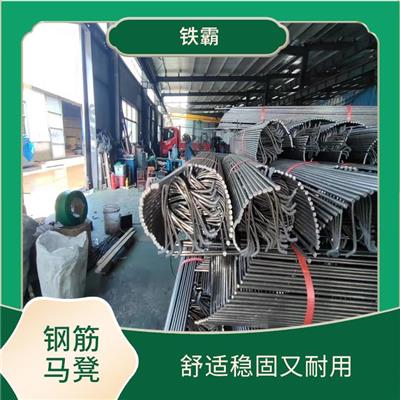 衡水建筑铁马凳定制 不易倾斜或摇晃