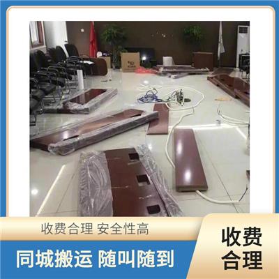 惠济区搬运钢琴 搬家公司的电话 费用透明