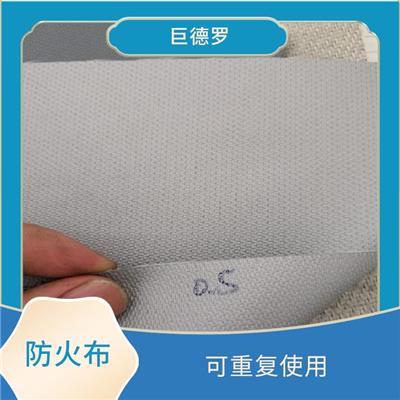 高温隔断布_贵阳暖通防火罩