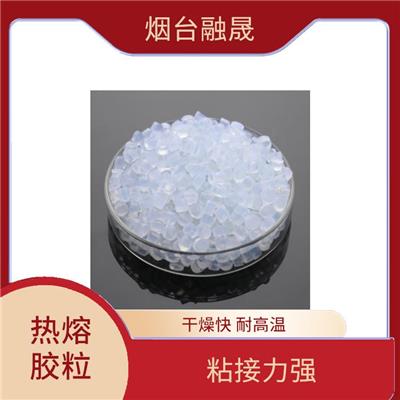 聊城地毯热熔胶粒 耐温性好 粘接强度高