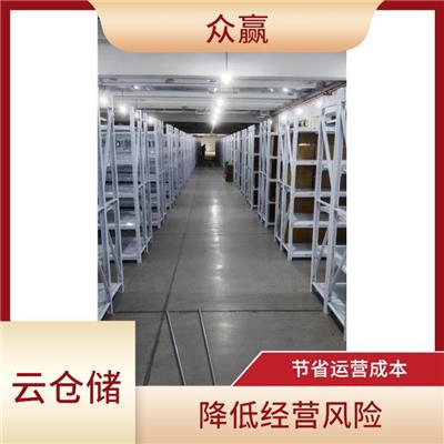 江西到宜春仓储解决电商仓储成本 配送时效高 降低管理难度