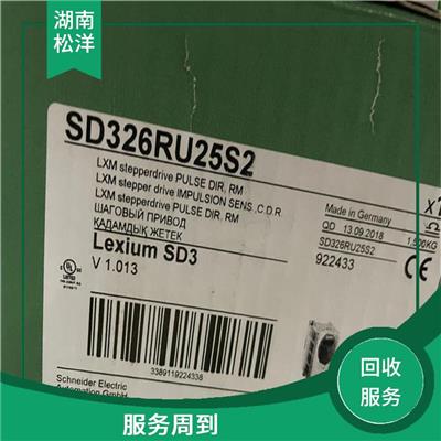 株洲回收施耐德TM221ME16T 经验丰富 再生资源回收