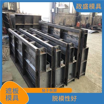 淮北遮板模具价格 脱模性好 内部表面光滑