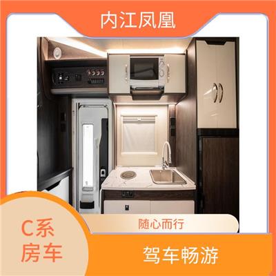 度假村移动房屋 旅行便利 多功能空间