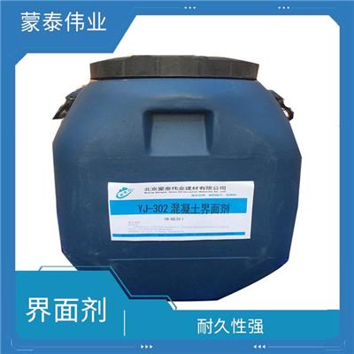 张家口YJ-302混凝土界面剂价格 采用环保材料制成 耐久性强