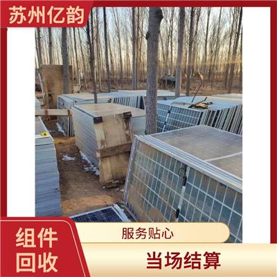 十堰太阳能组件回收 服务贴心 价格合理