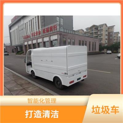 自动装卸垃圾车 操作简单 提高工作效率