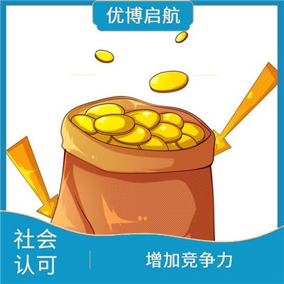 天津信息技术初级职称咨询 社会认可 提升就业竞争力