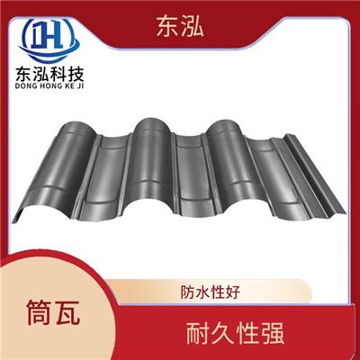 南京金属筒瓦定制 结构稳定 耐腐蚀性好