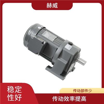 同轴斜齿轮减速电机 紧凑型设计 大扭矩