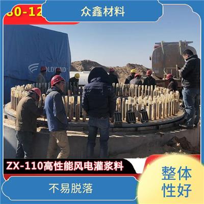 通化高强混凝土结构加固灌浆料厂家 快硬早强 不易脱落