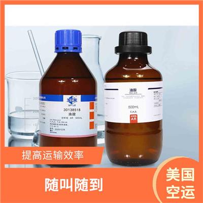 苏州市美国UPS快递转运运输粉末 方便快捷 信息化程度高