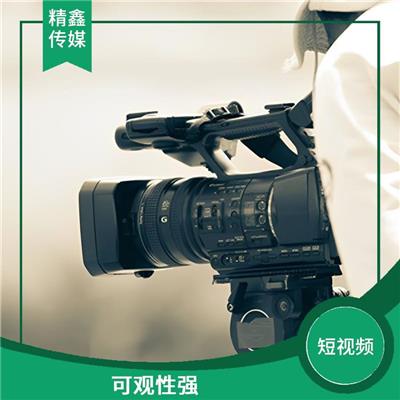 南通短视频内容拍摄 操作简单