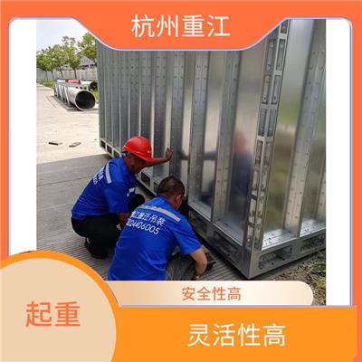 乔司设备搬运公司 锅炉起重 信誉**