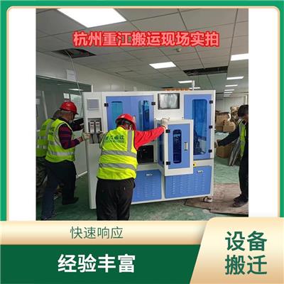 留下大型机器设备装卸车公司 搬迁搬厂电话 服务文明