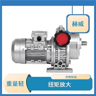 无级变速机厂家 转换速度快 重量轻