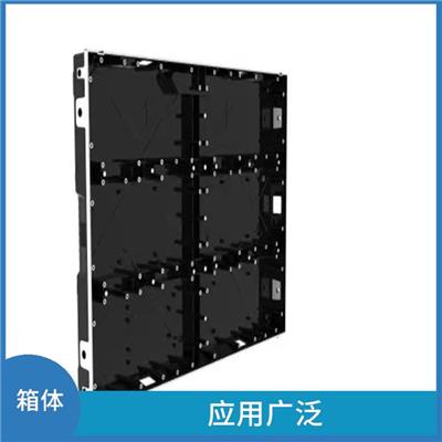 上海LED显示屏箱体批发价 室内外适用