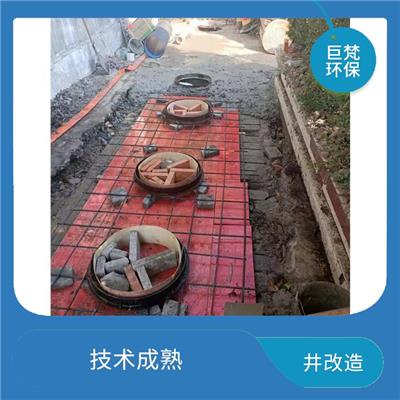 崇明岛排水监测井整改