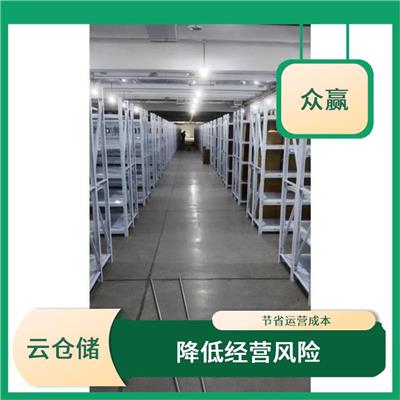 江西物联电商仓储服务代发服务 降低经营风险 提高客户满意度